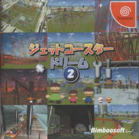 Jet Coaster Dream 2 box art for Sega Dreamcast